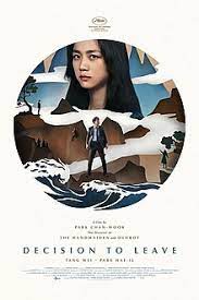 Poster for Decision to Leave